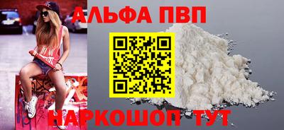 метамфетамин Канаш