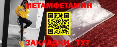 спайс Кандалакша