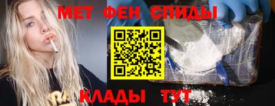 спайс Кандалакша