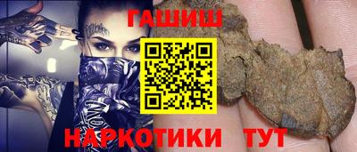 спайс Кандалакша