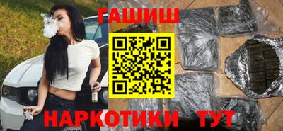 метамфетамин Канаш