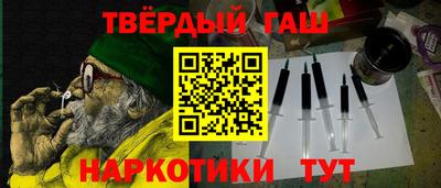 спайс Кандалакша