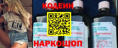 спайс Кандалакша