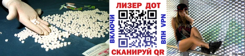 ЛСД экстази кислота наркошоп Нововоронеж