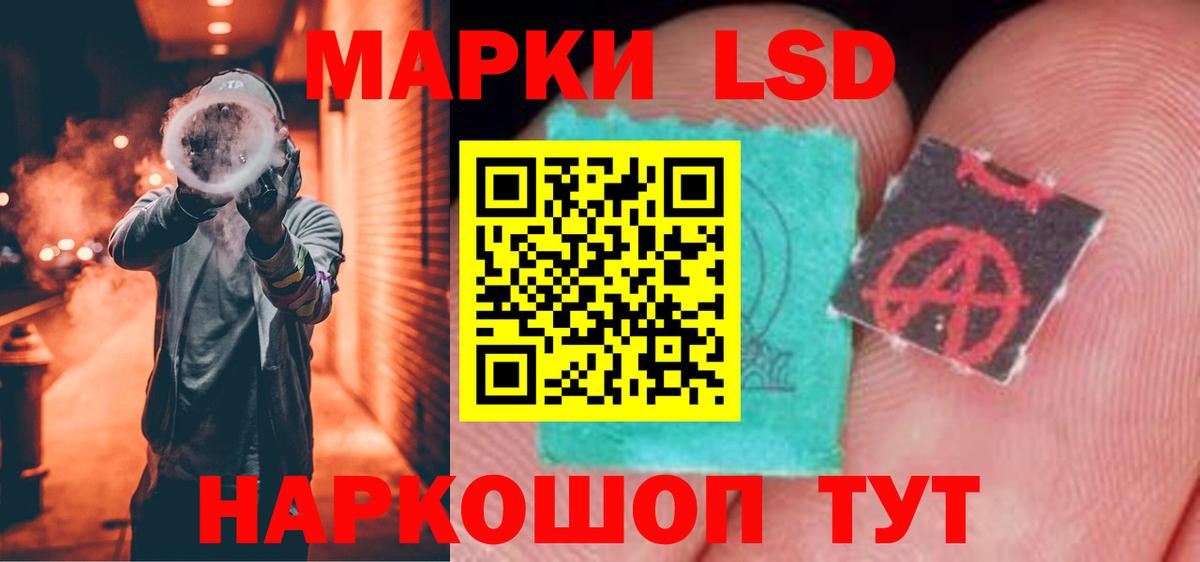 МЕФ   Нововоронеж  Cocaine  Вход с VPN  Марихуана 