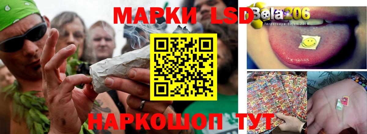 ЛСД экстази ecstasy Нововоронеж