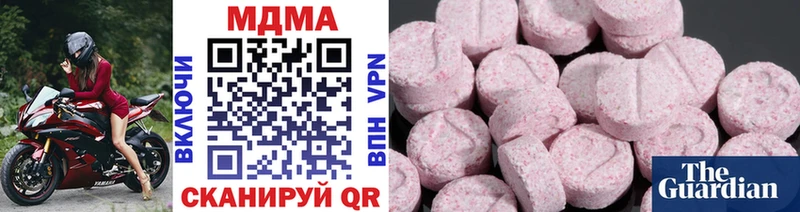 МДМА кристаллы Нововоронеж