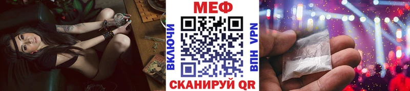 МЕФ VHQ ОМГ ОМГ tor Нововоронеж