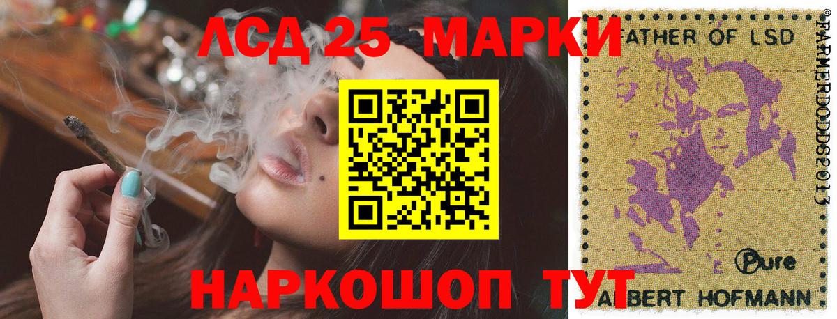 Нововоронеж  Наркотические марки 1500мкг  Марки N-bome  Вход с VPN 