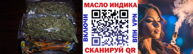 ТГК вейп МЕГА ссылки Нововоронеж