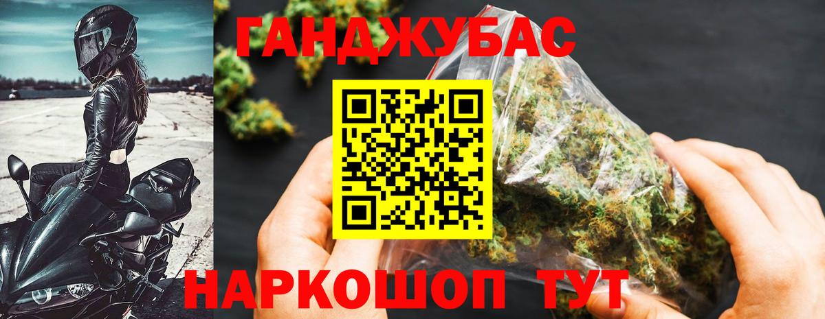 Бошки Шишки сатива  Конопля сатива  Нововоронеж  Бошки марихуана OG Kush  Вход с VPN 